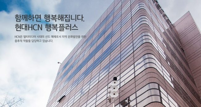 Hyundai HCN to gain momentum