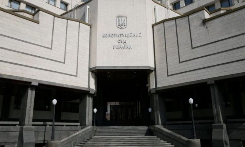 Ukrainian Constitutional Court Head Investigated for Suspected Witness Tampering