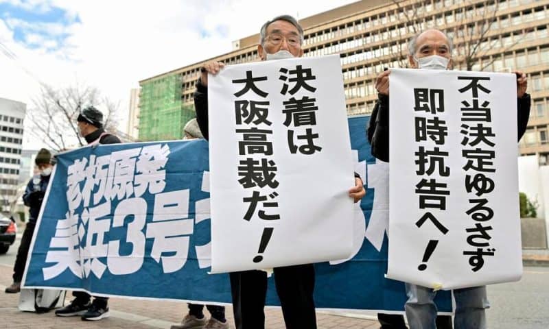 Japanese Court Says 45-Year-Old Nuclear Reactor Can Operate