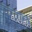 BlackRock (NYSE:BLK) Stock Price Up 0.8%