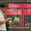 Japan’s Nikkei 225 Hits New Record Close, as Other World Markets Advance