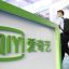 iQIYI (NASDAQ:IQ) Stock Price Down 3.8% – Here’s What Happened