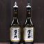 Japan’s Sake Brewers Hope UNESCO Heritage Listing Can Boost Rice Wine’s Appeal