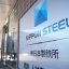 Japan’s Nippon Steel Sets Sights on a Growing Overseas Market in Its Bid to Acquire US Steel