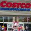 Costco Wholesale (NASDAQ:COST) Shares Down 1.7% – Should You Sell?