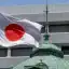 Bank of Japan hikes rates to 1%, highest since 1995, as yen and inflation worries take hold